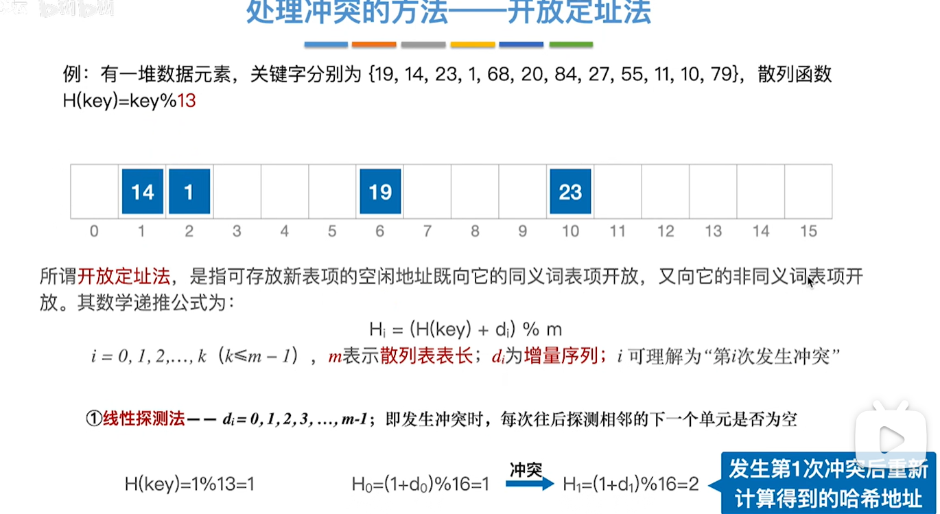 QQ20241229-162436