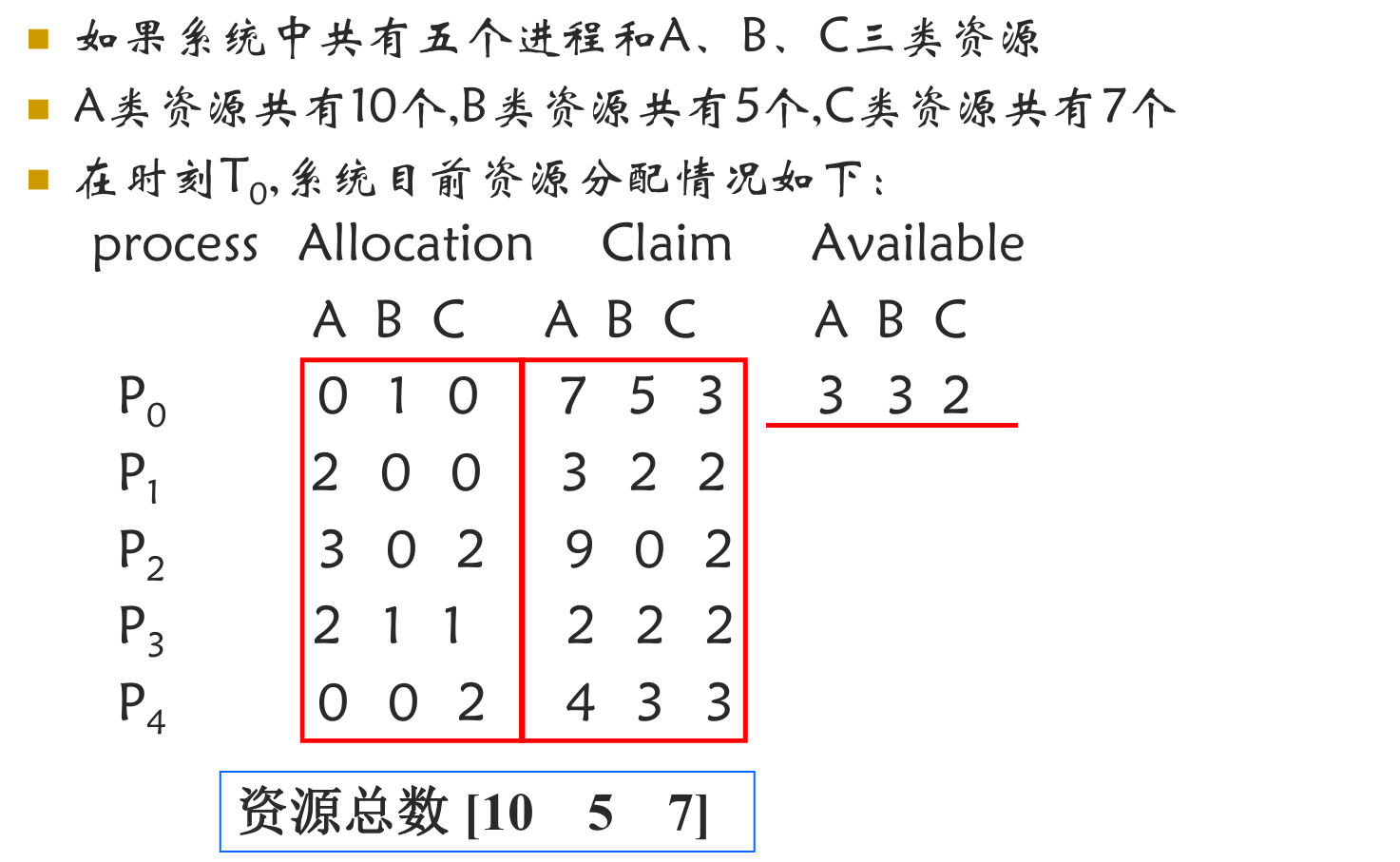 image-20250602172651842