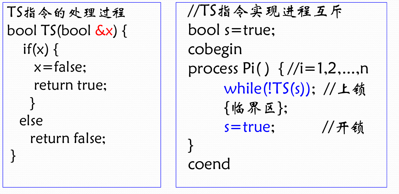 image-20250607165645848