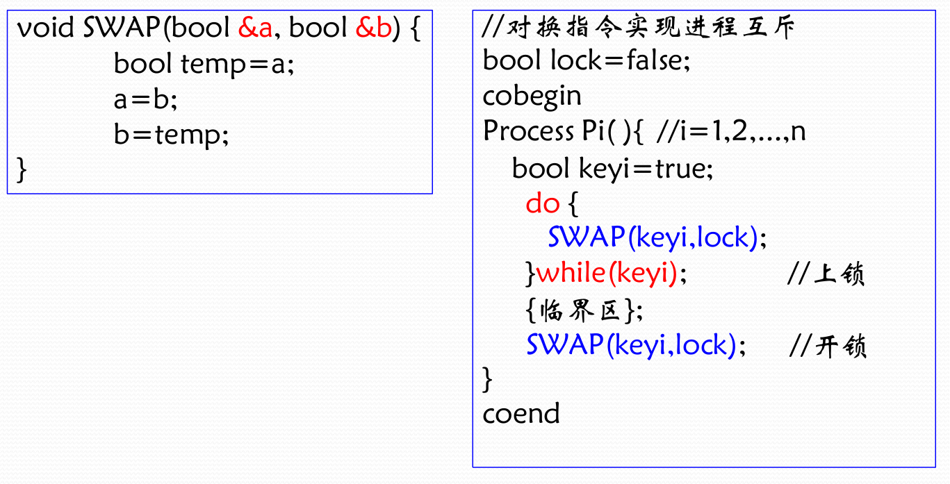 image-20250607165741777