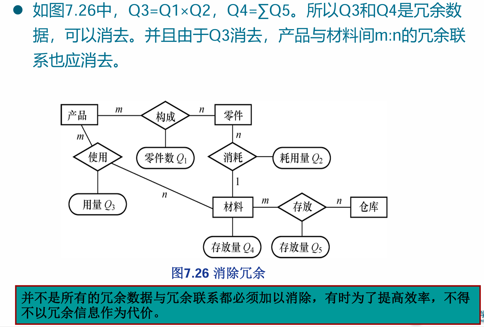 image-20250611154513770