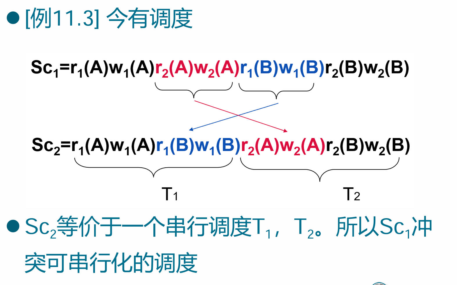 image-20250611204003152
