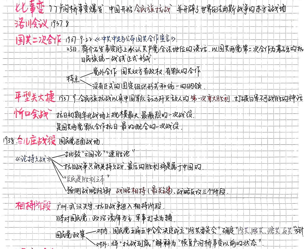 image-20250609101955116