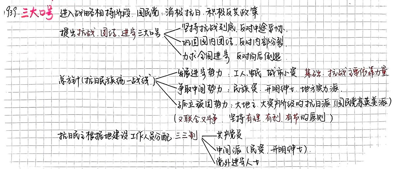 image-20250609102457381