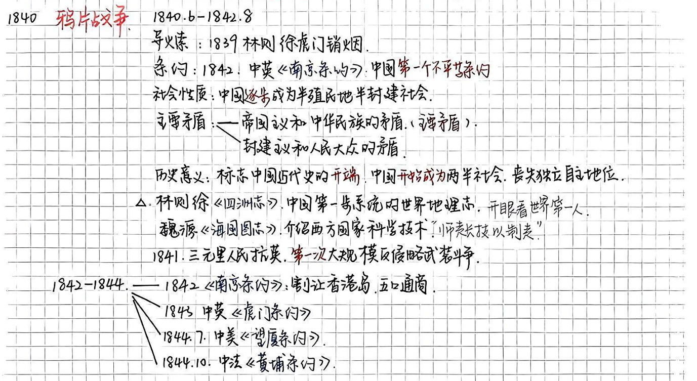 image-20250609102940158