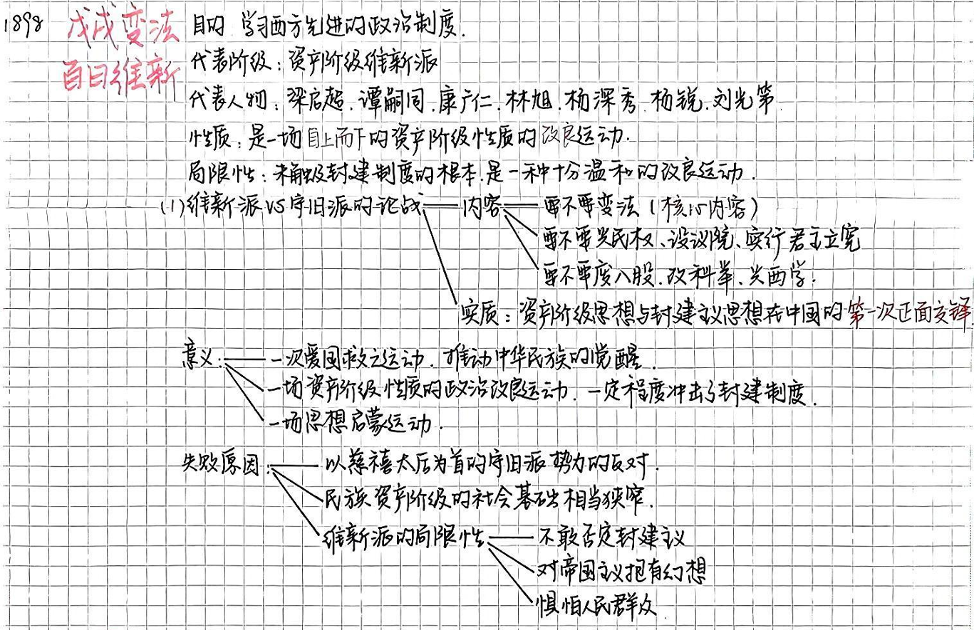 image-20250609103026686