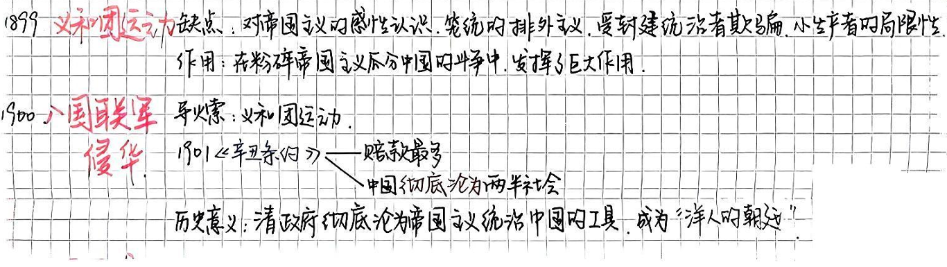 image-20250609103046197