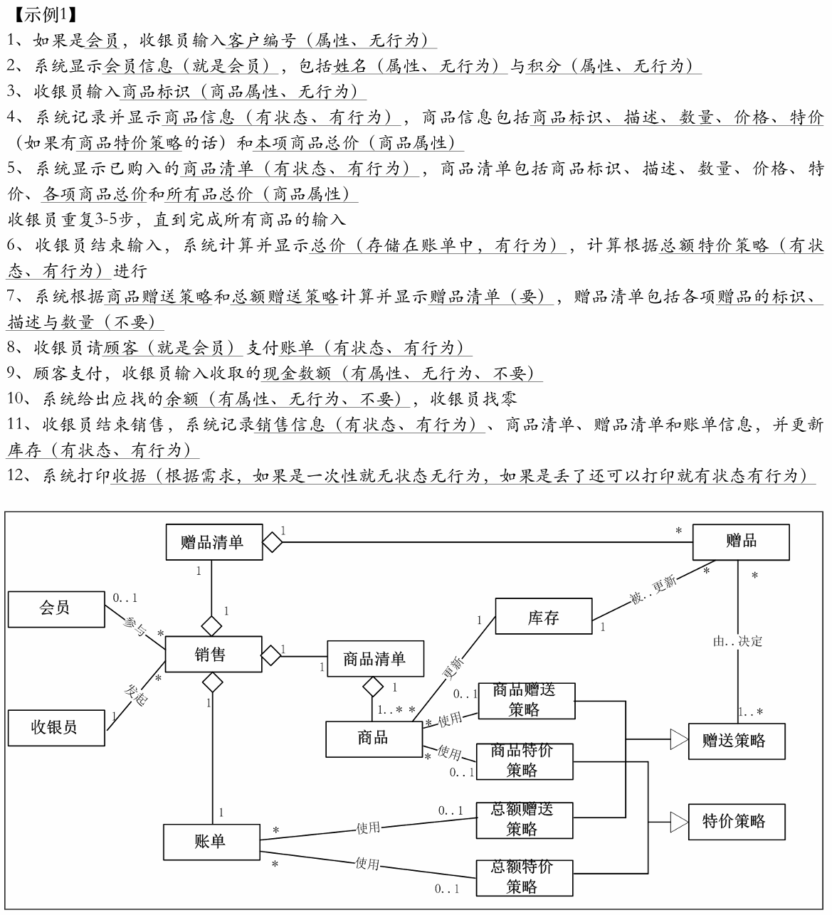 image-20250614171804717