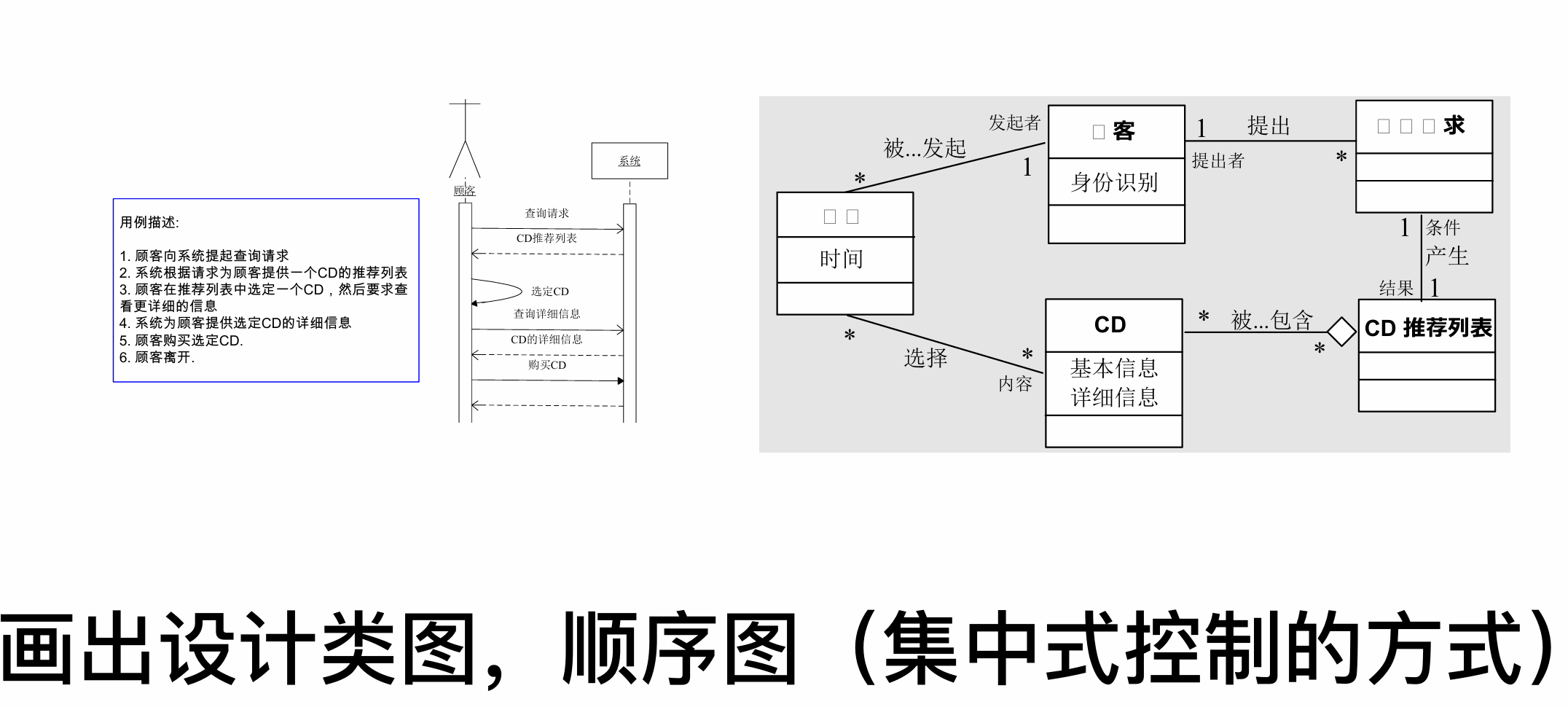 image-20250614202339672