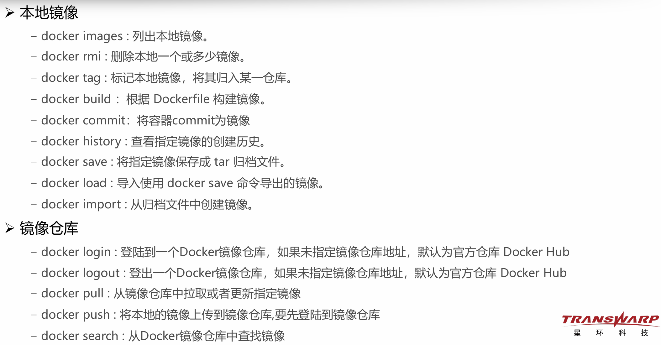 image-20250625101537808