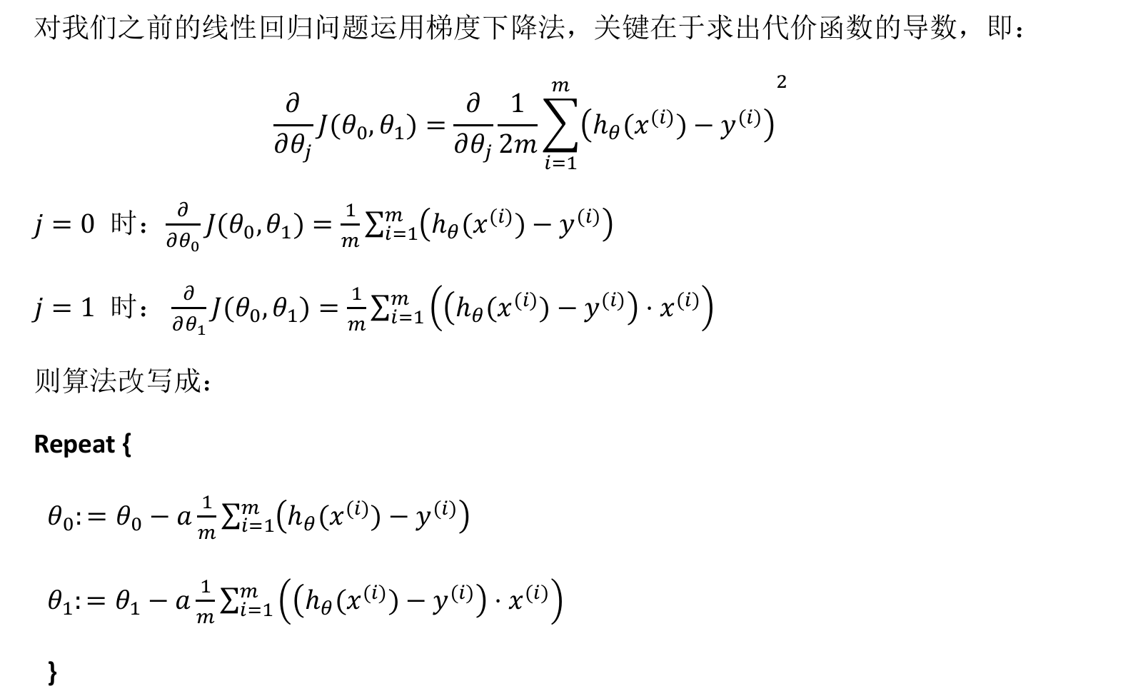 image-20250623203337816