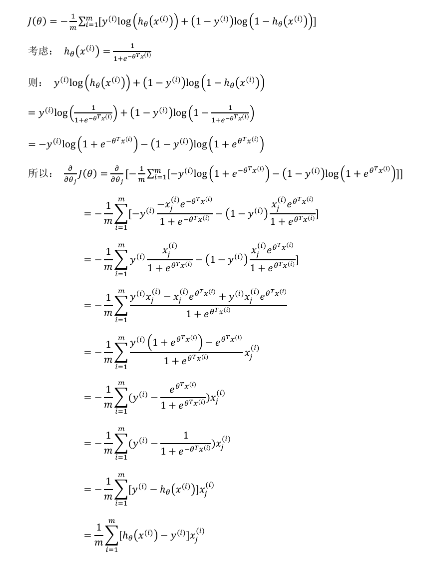 image-20250624200400358
