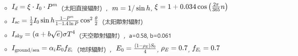 image-20250723180727479