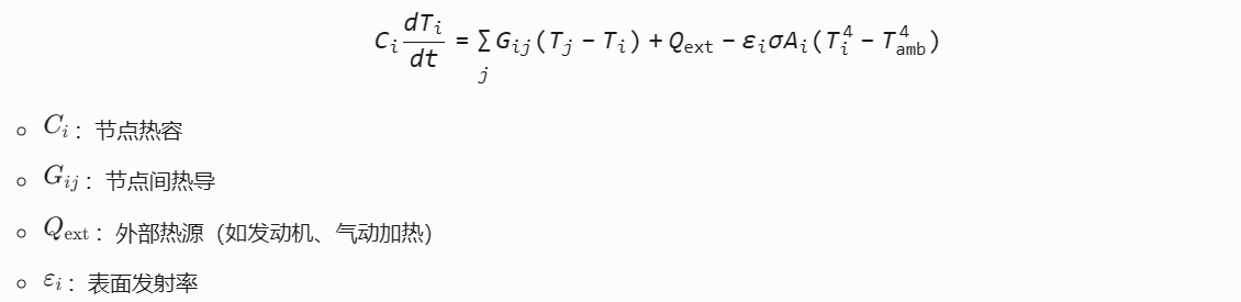 image-20250723190412180