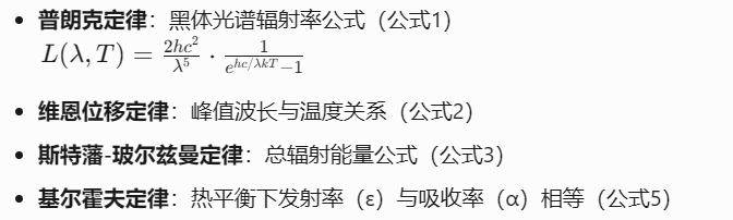 image-20250723191108126