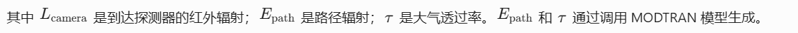 image-20250727152935165