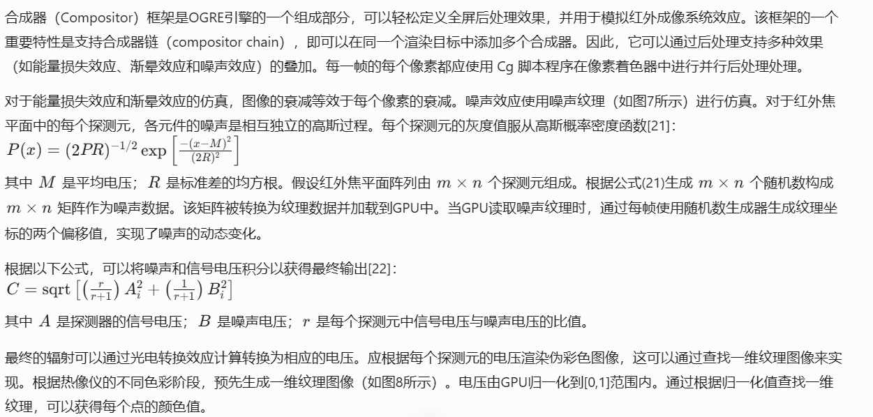 image-20250727154017774