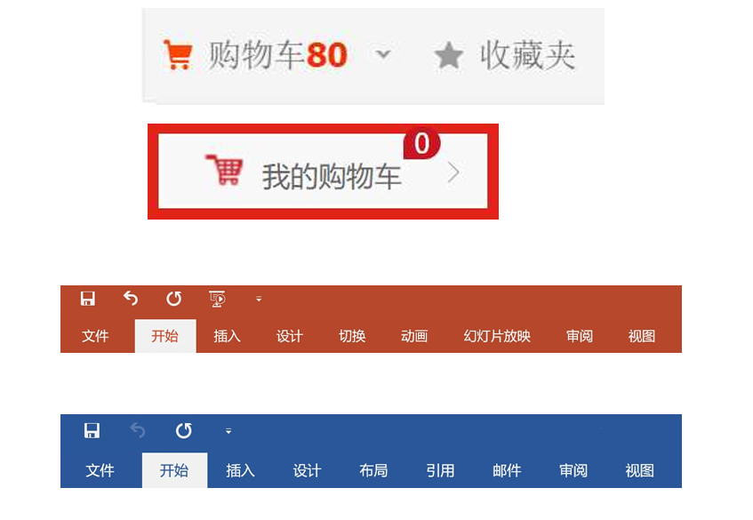 image-20251217185514717