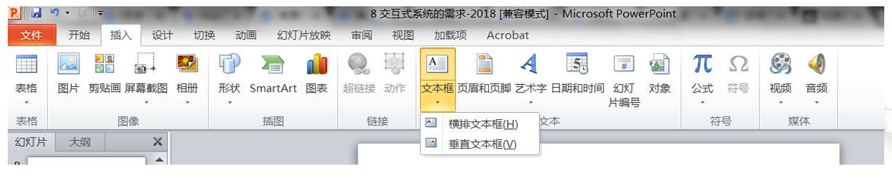 image-20251218091459688