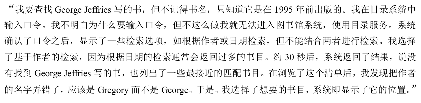 image-20251218093532701