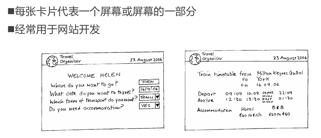 image-20251227161605039