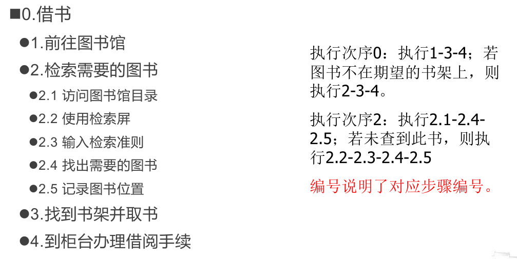 image-20251227162733372