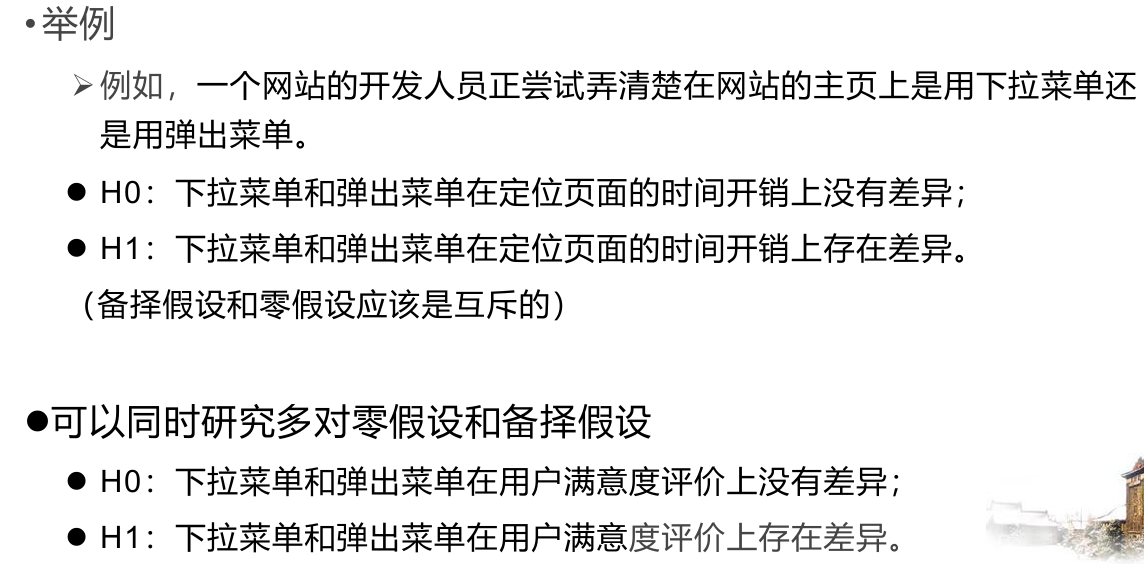 image-20251228163202145