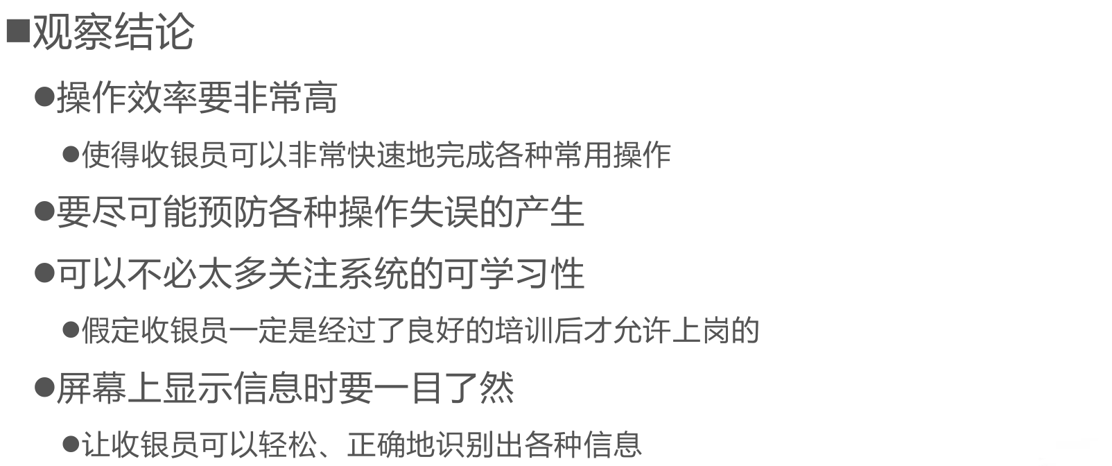 image-20251229151801359