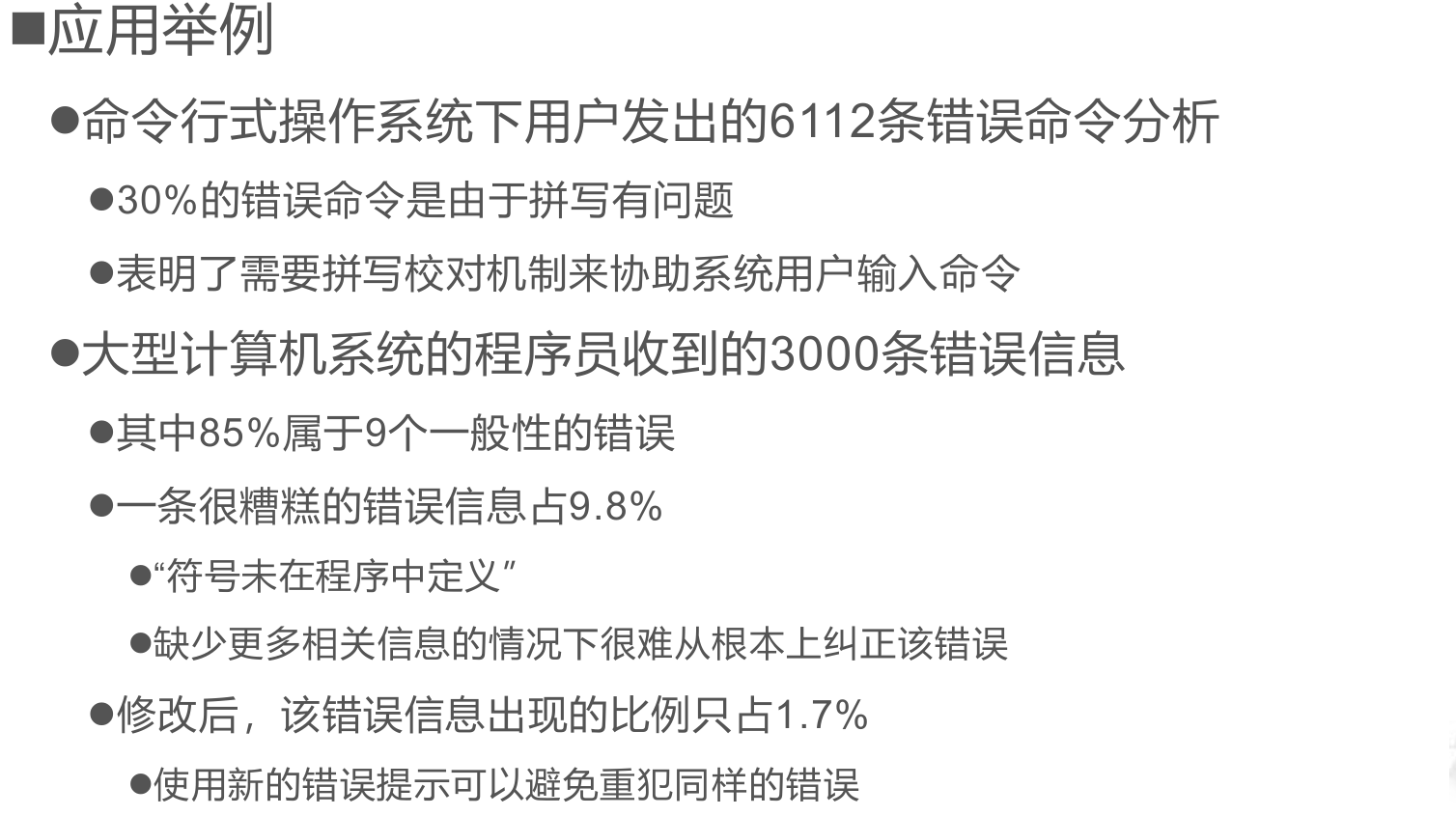 image-20251229165540441