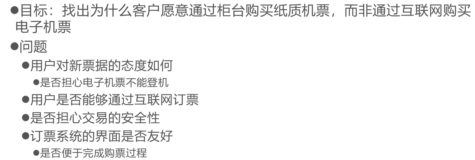 image-20251229174855546