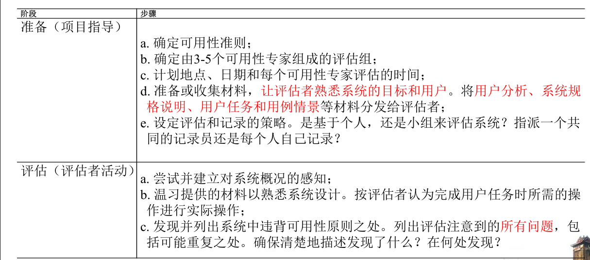 image-20251230175630077