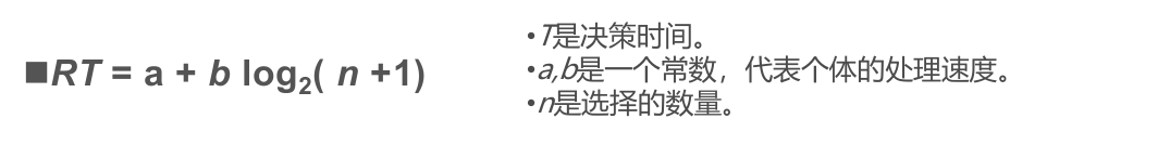 image-20251230203239364