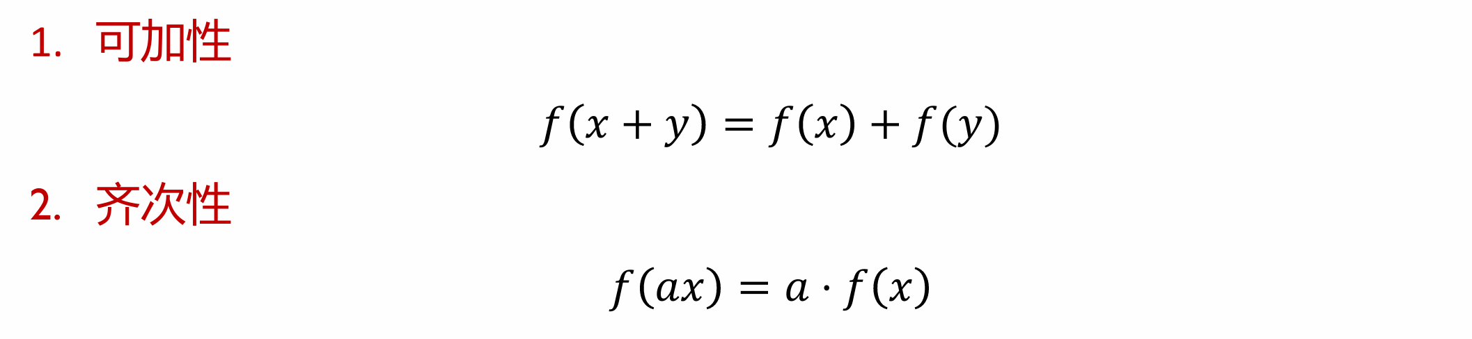 image-20250911192444609