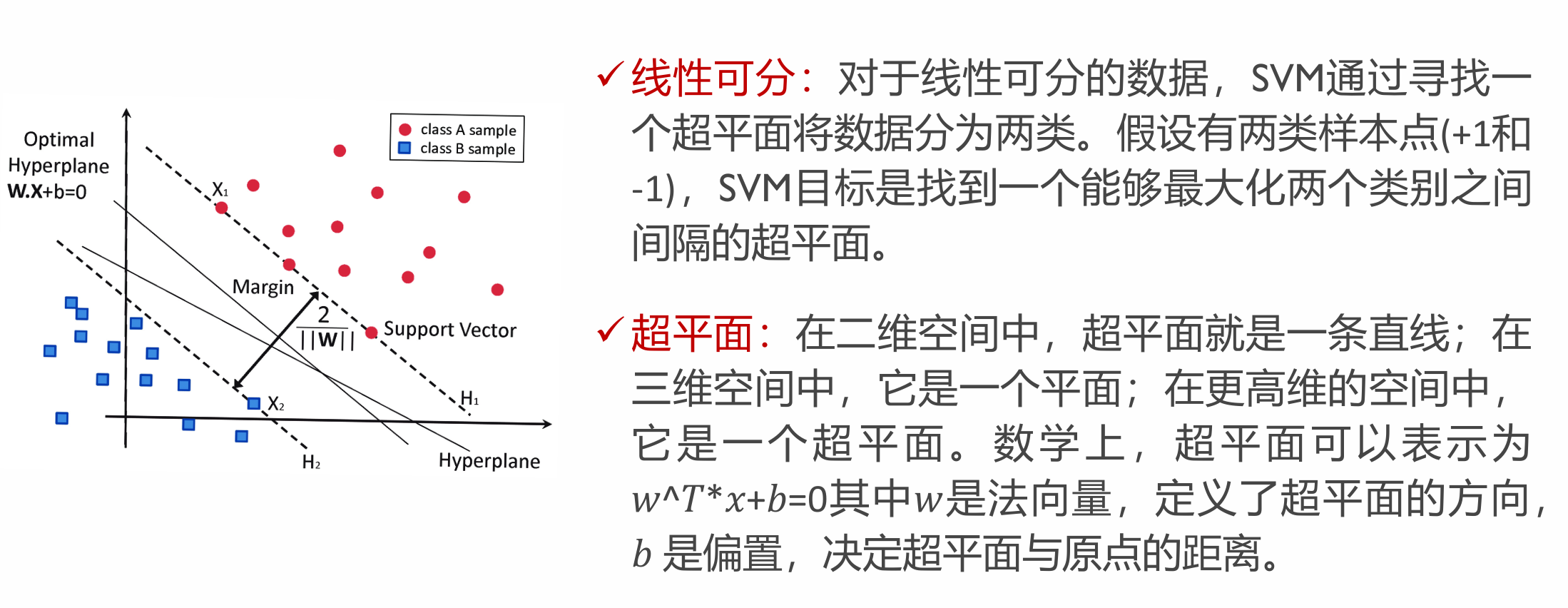 image-20250918192522212