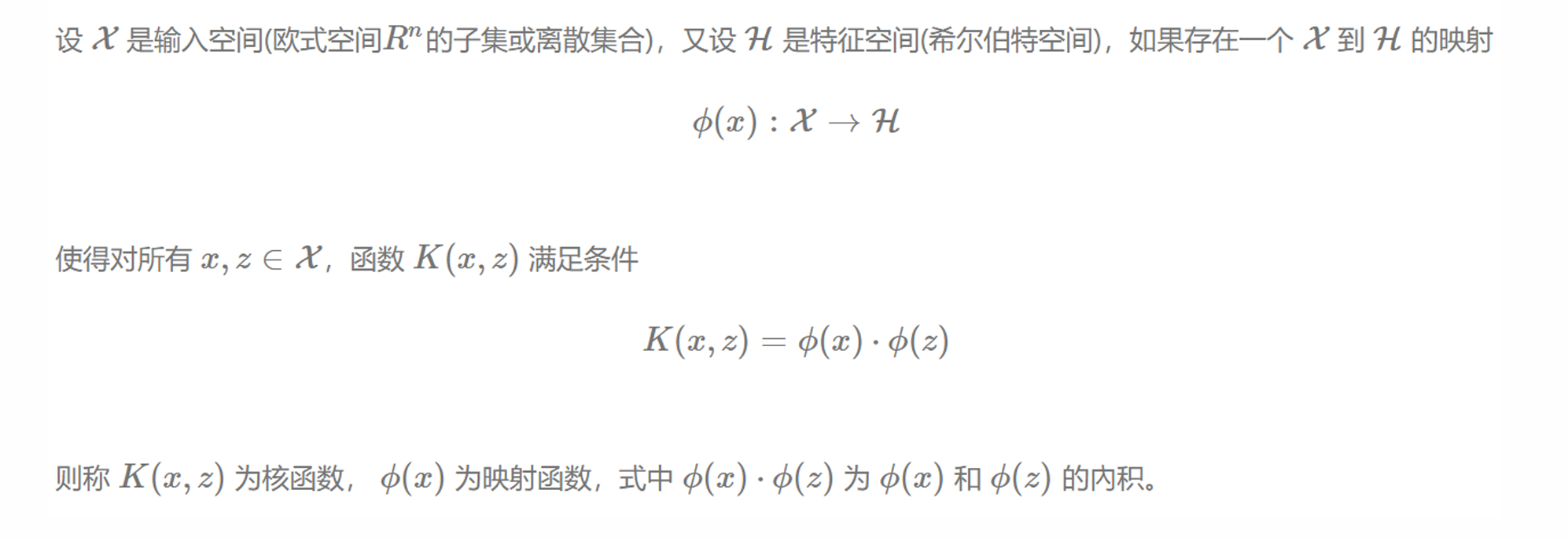 image-20250918194035166