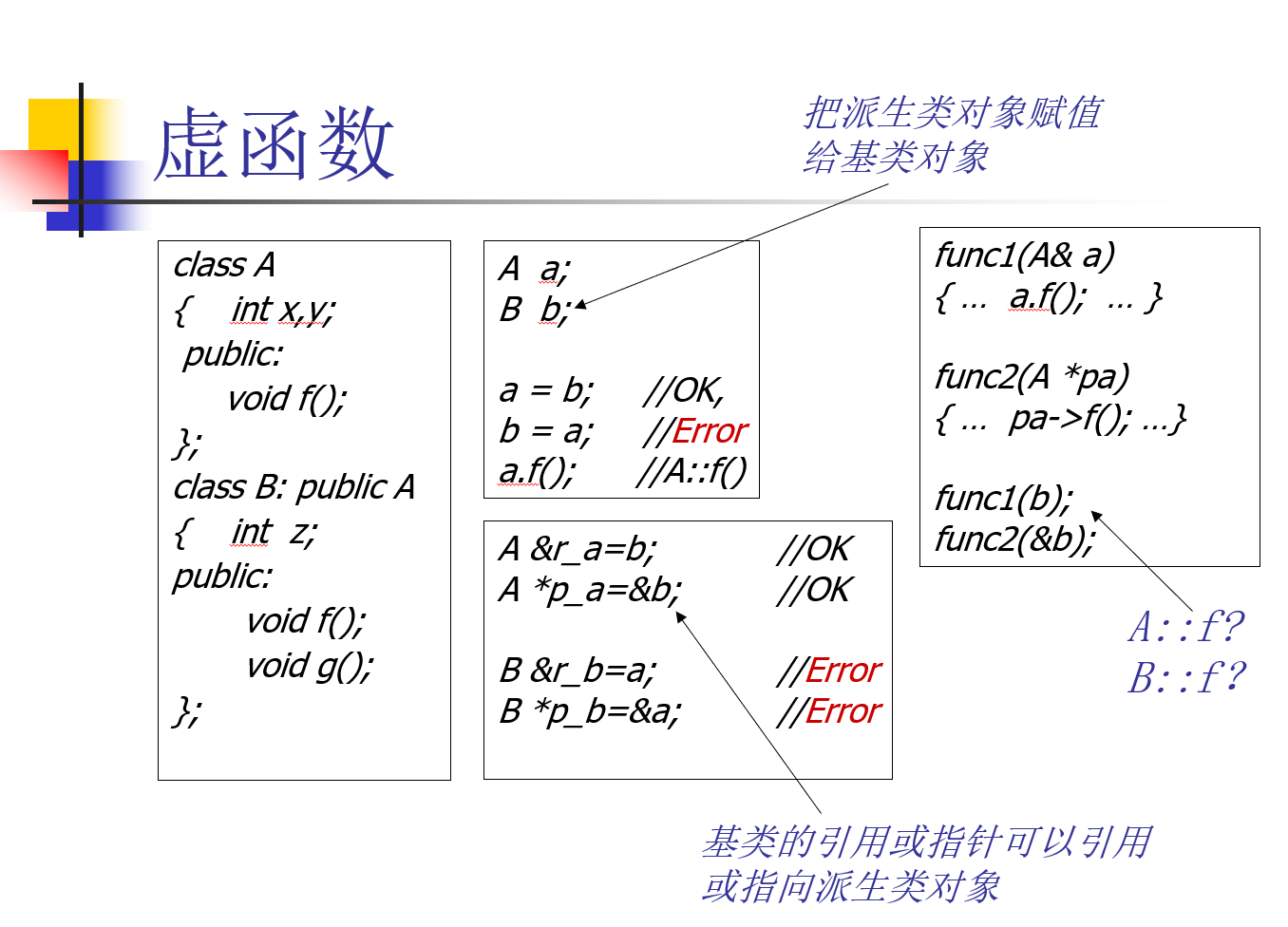 image-20251203185505065