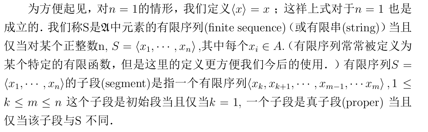 image-20250903084334807