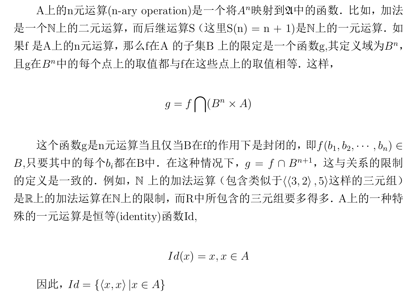 image-20250903085713214