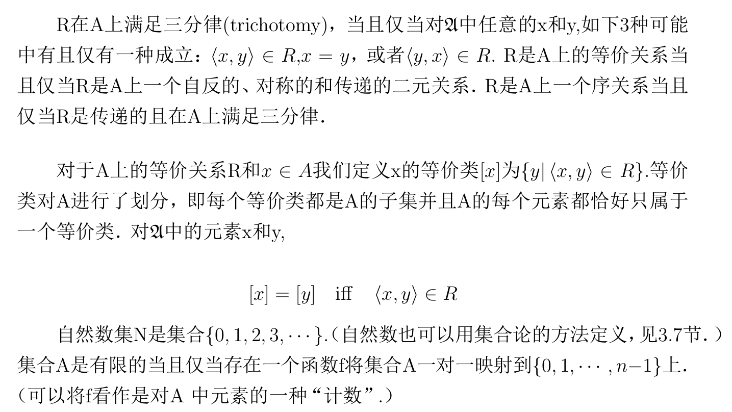 image-20250903090735310