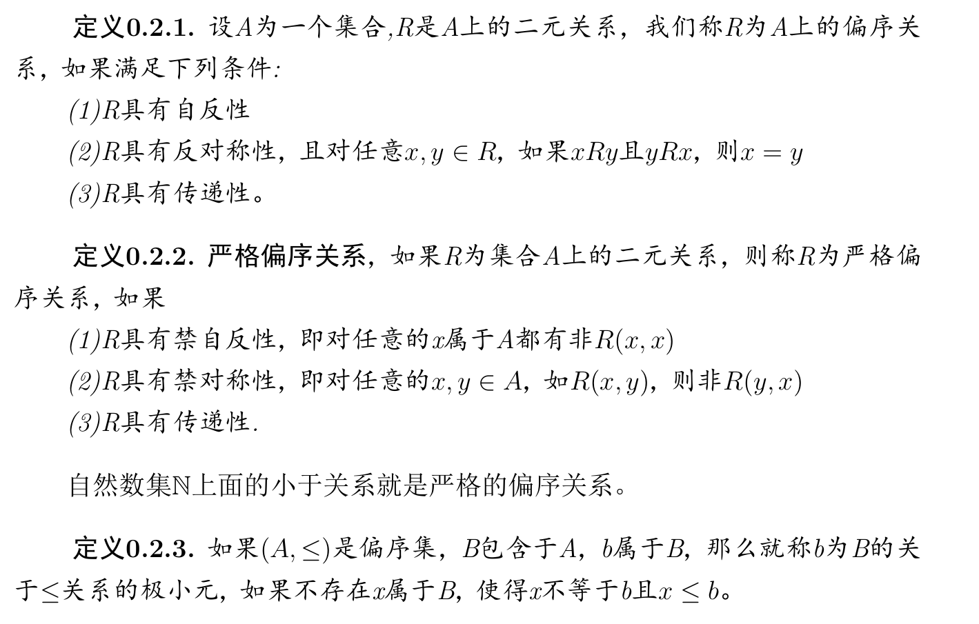 image-20250903091301541