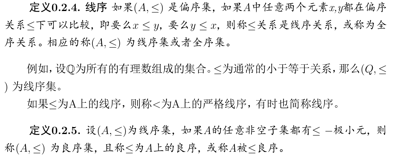 image-20250903091903364