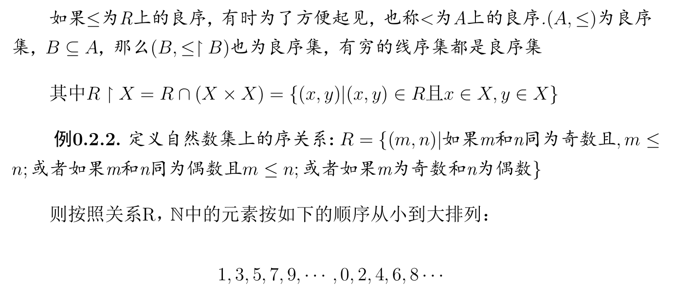 image-20250903091919854