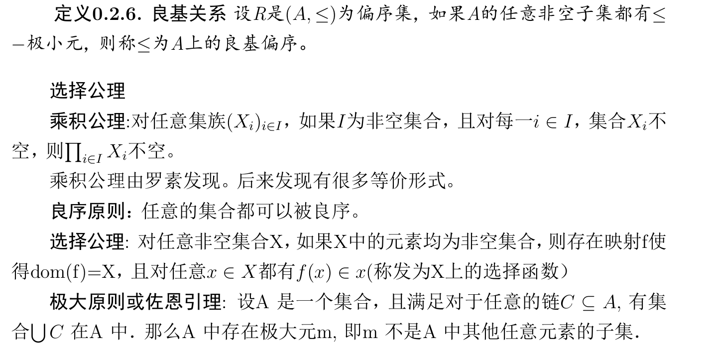 image-20250903092755075