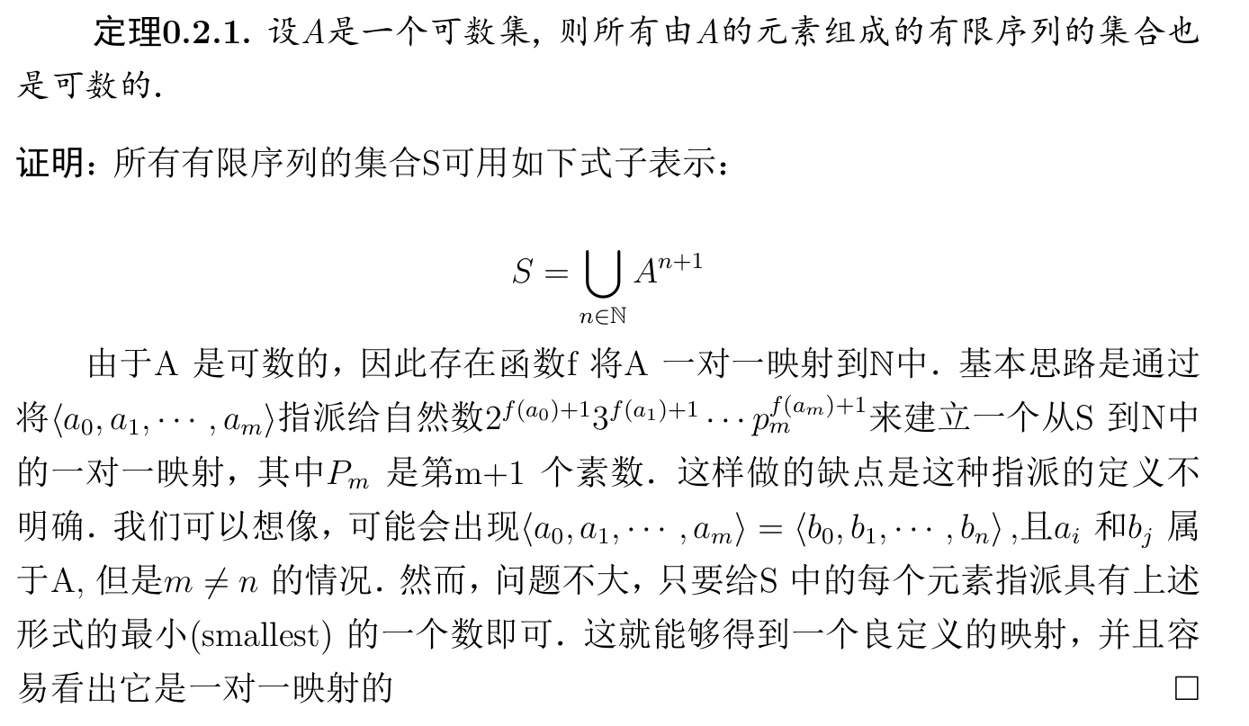 image-20250903093100931