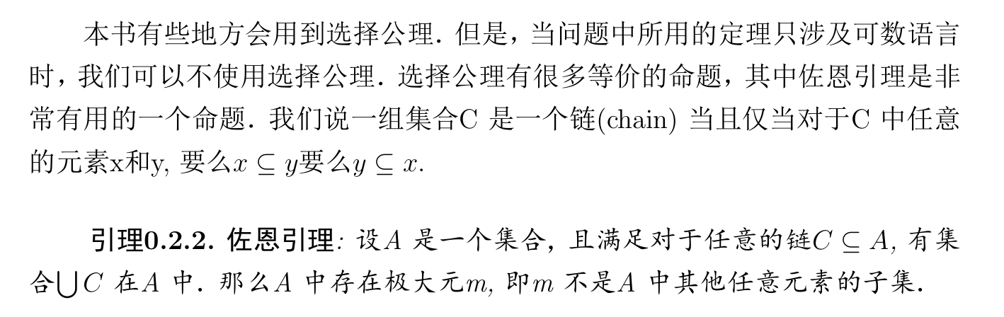 image-20250903093953212