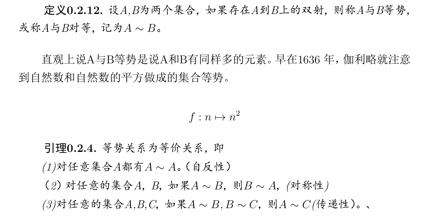 image-20250912081336072