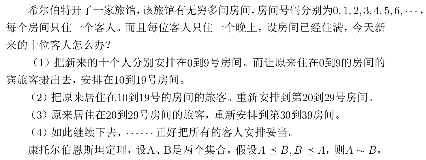 image-20250912081533818