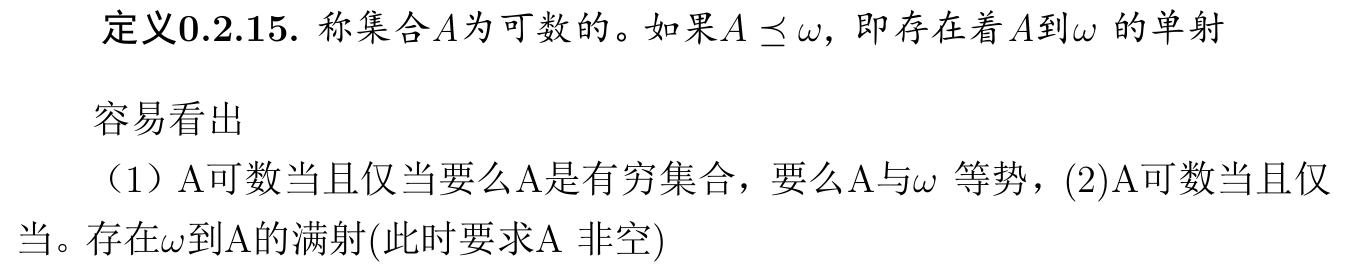 image-20250912082128211