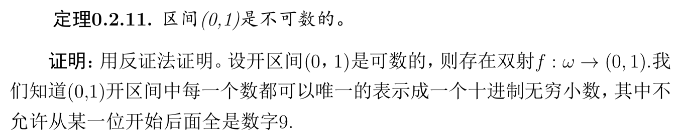 image-20250912082832834