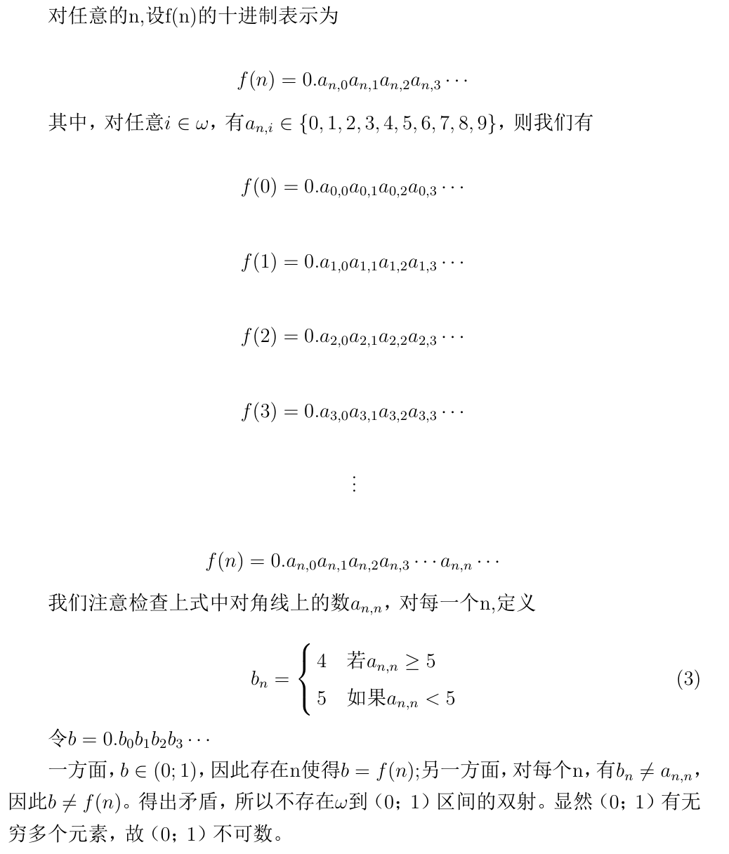 image-20250912082957926